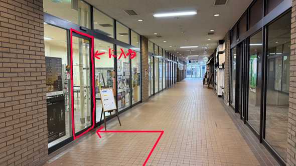 左手に「釧路市民活動センター 多目的室」という文字が書かれている入り口