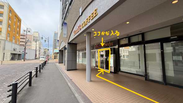 TULLY'S COFFEEと書かれた入り口